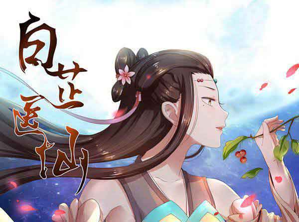 废土深处的灵魂共振——“奇漫屋”的情感叙事与众生相